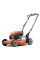 Бензинова газонокосарка Husqvarna LB 251S